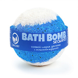 SAVONRY Bath Bomb Соляной шарик для ванны Морские водоросли 145 гр купить недорого в интернет магазине Beauty Prof с доставкой по Хабаровску и регионам России
