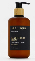 LA POETIQUE Крем для рук и тела парфюмированный Oud wood 300 мл купить недорого в интернет магазине Beauty Prof с доставкой по Хабаровску и регионам России