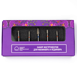 Набор начинающего мастера для аппаратного маникюра Набор №1 купить недорого в интернет магазине Beauty Prof с доставкой по Хабаровску и регионам России