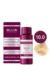 OLLIN Megapolis Краска 10/0 светлый блондин 50 мл купить недорого в интернет магазине Beauty Prof с доставкой по Хабаровску и регионам России