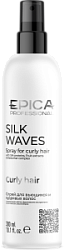 EPICA Silk Waves Спрей для вьющихся и кудрявых волос 300 мл купить недорого в интернет магазине Beauty Prof с доставкой по Хабаровску и регионам России