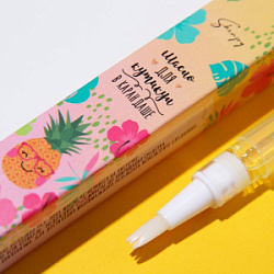 SHENJOY Масло для кутикулы в карандаше 3 мл в ассортименте купить недорого в интернет магазине Beauty Prof с доставкой по Хабаровску и регионам России